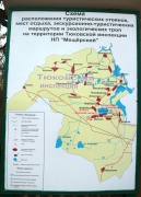 2 - визит-центр в Тюково.JPG title=